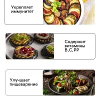 Семена Баклажан &laquo;Эфиоп&raquo;, 0.1 г, &laquo;Семена Алтая&raquo;