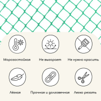 Сетка садовая, 1 × 20 м, ячейка ромб 15 × 15 мм, пластиковая, чёрная, Greengo