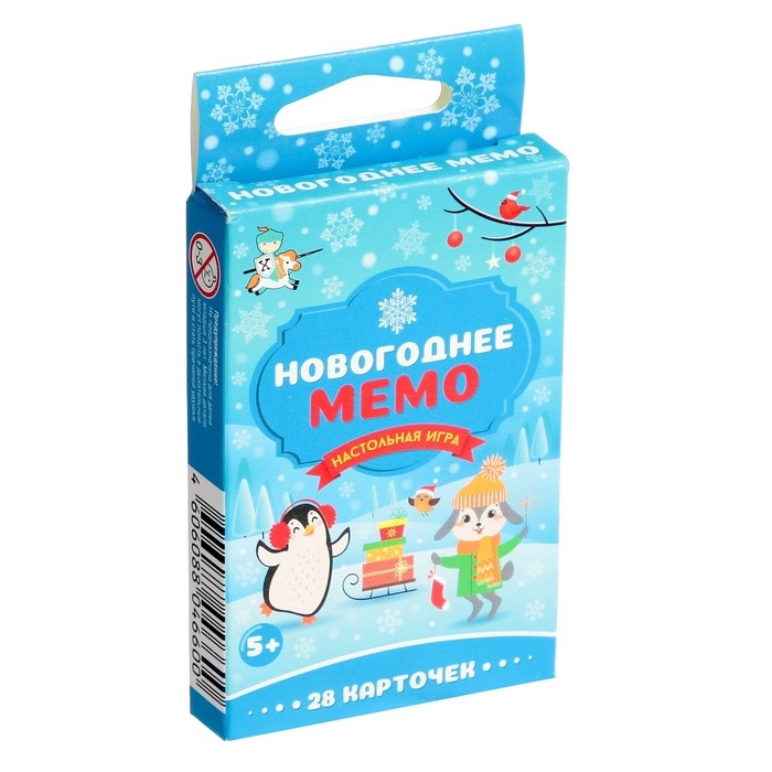 Настольная игра «Новогоднее МЕМО» Настольная игра «Новогоднее МЕМО»