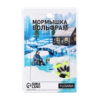 Мормышка Столбик чёрный, белые полоски + шар лайм, вес 0.6 г