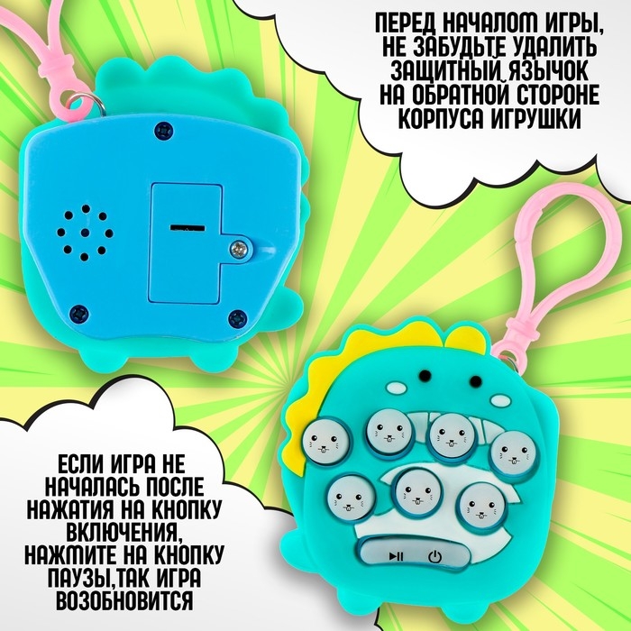 Развивающая игрушка «Дино», свет, звук Развивающая игрушка «Дино», свет, звук