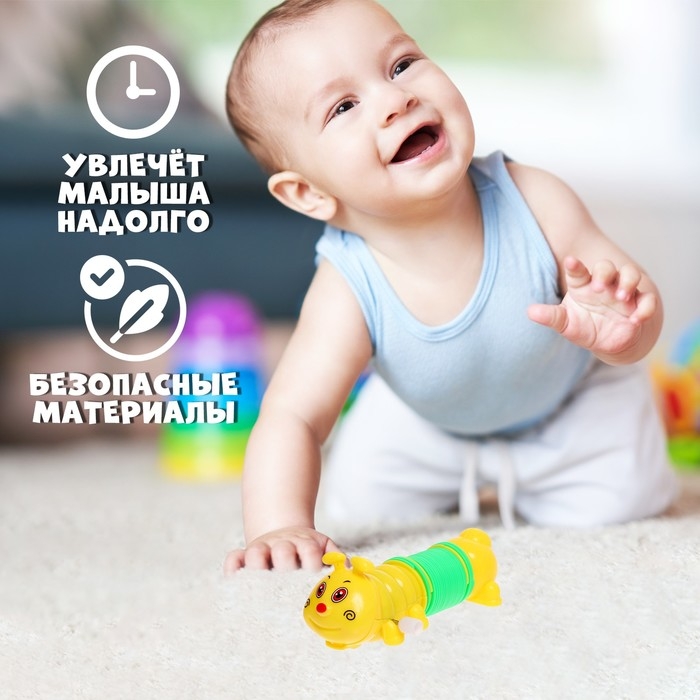 Игрушка заводная «Гусеница-пружинка» Игрушка заводная «Гусеница-пружинка»