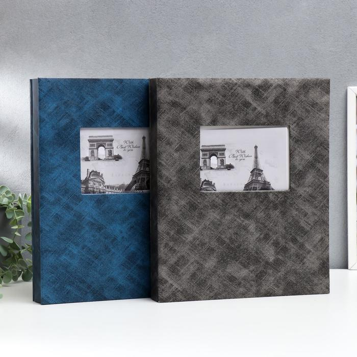 Фотоальбом на 200 фото 15х20 см + 1 ф 10х15 см Фотоальбом на 200 фото 15х20 см + 1 ф 10х15 см "Штрихи" МИКС 33,5х27,5х4 см