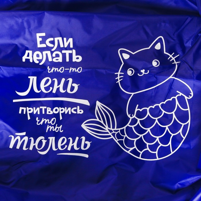 Надувной диван-шезлонг «Ламзак с приколом», 220 х 80 х 65 см, пляжный лежак Надувной диван-шезлонг «Ламзак с приколом», 220 х 80 х 65 см, пляжный лежак