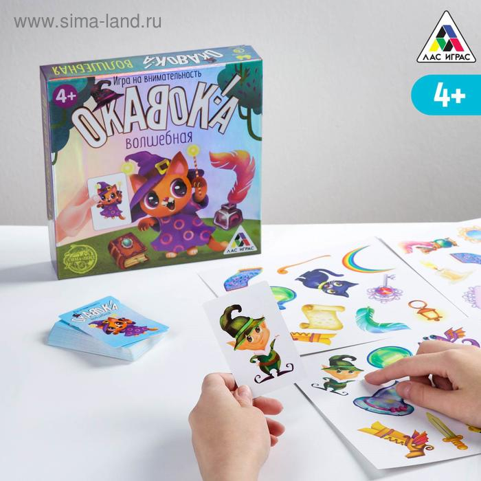 Настольная игра «Окавока. Волшебная» на внимательность, 4+ Настольная игра «Окавока. Волшебная» на внимательность, 4+