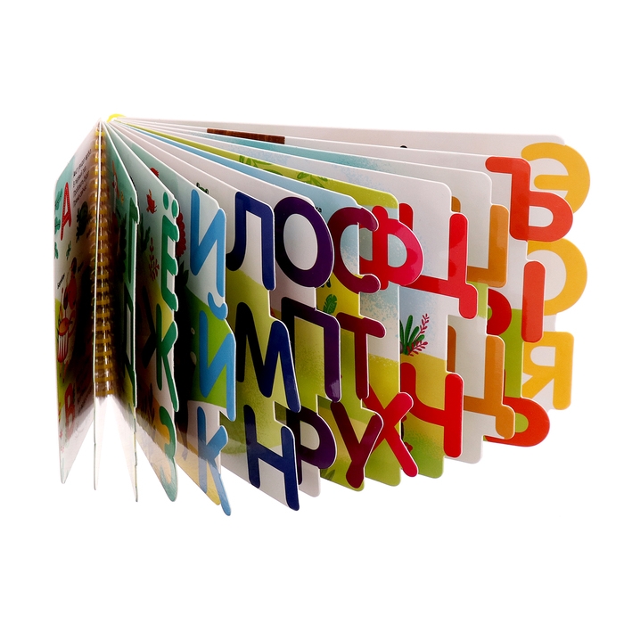 Книжка-картонка «Азбука» Книжка-картонка «Азбука»
