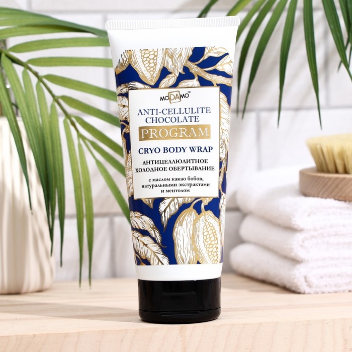 Антицеллюлитное холодное обертывание «Шоколад» moDAmo, 200 мл Антицеллюлитное холодное обертывание «Шоколад» moDAmo, 200 мл