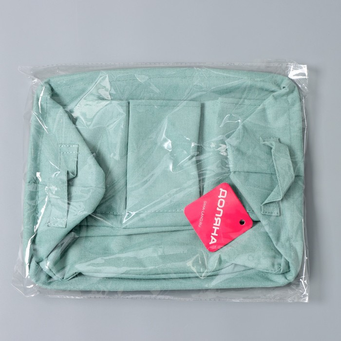 Корзинка для хранения Доляна «Тая», 3 кармана, 30×24×18 см, цвет бирюзовый Корзинка для хранения Доляна «Тая», 3 кармана, 30×24×18 см, цвет бирюзовый