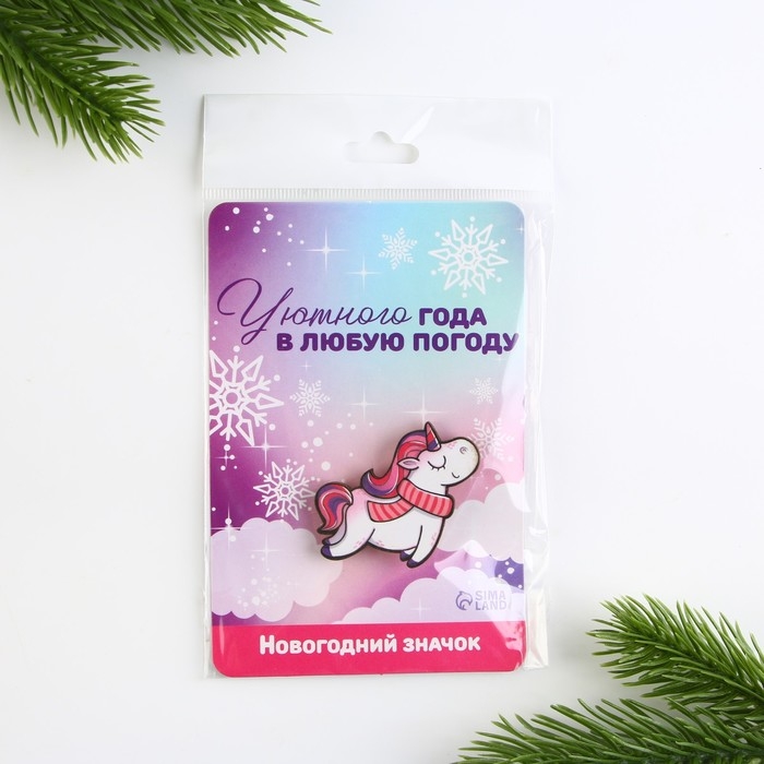 Значок новогодний закатной «Новый год: Единорог», 3,8 х 4 см
