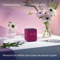 Умная колонка "Яндекс Станция Миди" (YNDX-00054PNK), голосовой помощник Алиса, 24Вт, Wi-Fi, BT 5.0, розовая