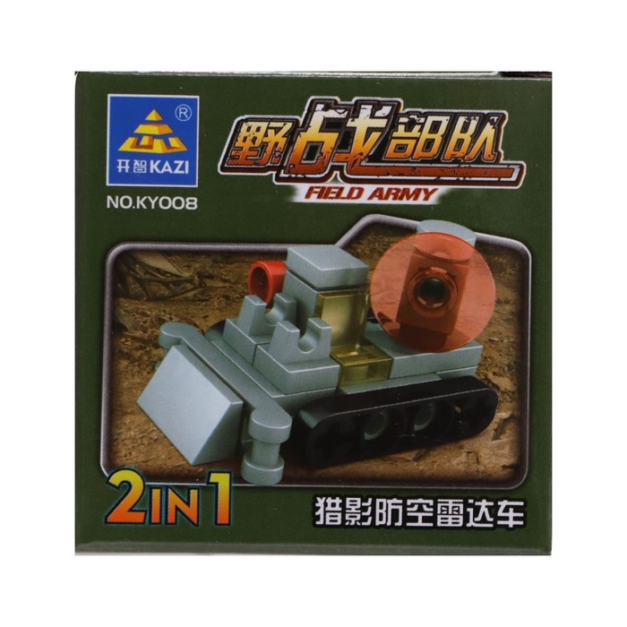 Конструктор Армия &laquo;Техника&raquo;, 8 видов, МИКС