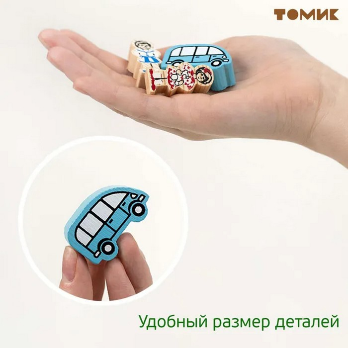 Конструктор «Транспорт», 45 элементов Конструктор «Транспорт», 45 элементов