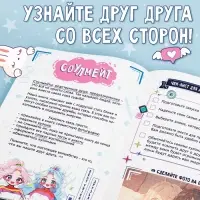 Подарочный набор для лучших подруг &laquo;Связанные судьбой&raquo;, плакат, кулоны, наклейки
