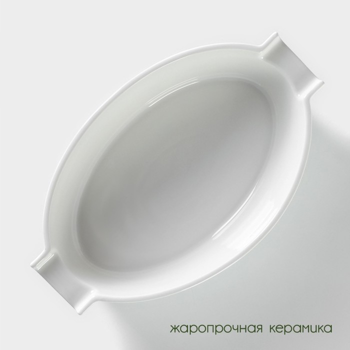 Форма для выпечки из жаропрочной керамики BellaTenero, 1,2 л, 28,4×16,3×6,2 см, цвет белый Форма для выпечки из жаропрочной керамики BellaTenero, 1,2 л, 28,4×16,3×6,2 см, цвет белый