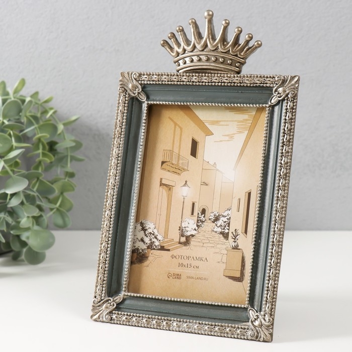 Фоторамка полистоун 10х15 см Фоторамка полистоун 10х15 см "Корона" серо-синий 13,7х2,8х23,2 см