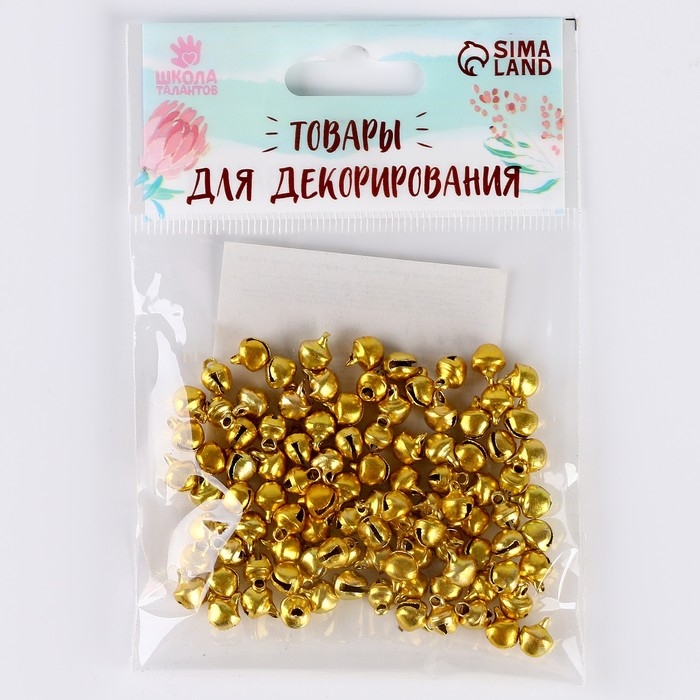 Бубенчики для рукоделия, набор 100 шт., размер 1 шт. — 0,6 см, цвет золотистый Бубенчики для рукоделия, набор 100 шт., размер 1 шт. — 0,6 см, цвет золотистый