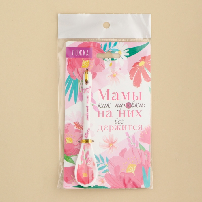 Ложка сувенирная на День матери &laquo;Мамы как пуговки&raquo;, керамика, 2,5 х 12,5 см