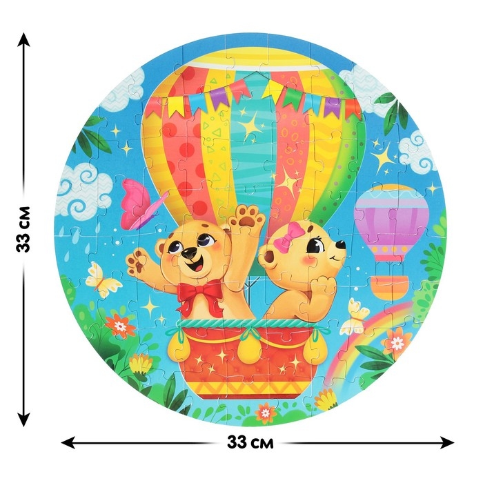 Подарочный набор пазлов с игрушкой «Весёлые мишки», 63 детали Подарочный набор пазлов с игрушкой «Весёлые мишки», 63 детали