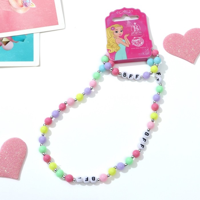 Набор детский «Выбражулька» 2 предмета: бусы, браслет, лучшие друзья, цветной Набор детский «Выбражулька» 2 предмета: бусы, браслет, лучшие друзья, цветной