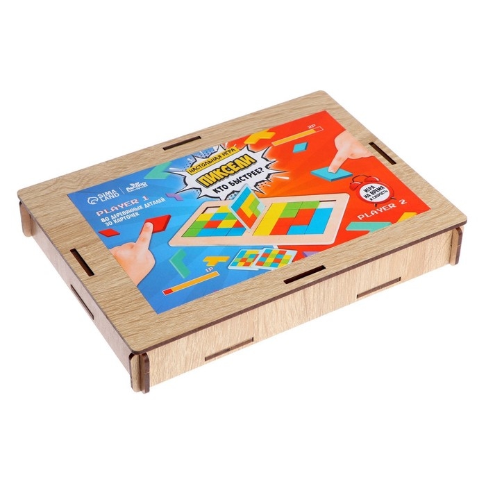 Настольная игра. Пиксели «Кто быстрее?» Настольная игра. Пиксели «Кто быстрее?»