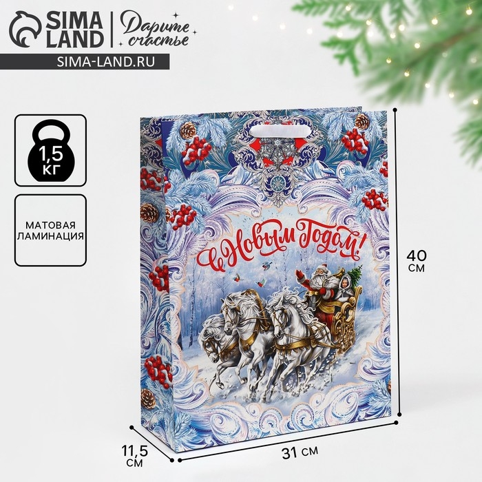 Пакет подарочный новогодний ламинированный «Дедушка Мороз», L 31 х 40 х 11,5 см, Новый год Пакет подарочный новогодний ламинированный «Дедушка Мороз», L 31 х 40 х 11,5 см, Новый год