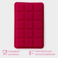 Форма для льда Доляна «Кубик», силикон, 18,5×11,8×3 см, 15 ячеек 3,4×3,4 см, цвет розовый