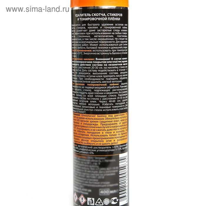 Удалитель следов скотча и тонировочной пленки Элтранс, 400 мл, аэрозоль EL-0707.04 Удалитель следов скотча и тонировочной пленки Элтранс, 400 мл, аэрозоль EL-0707.04