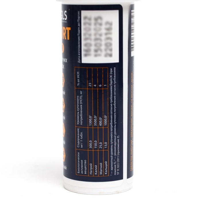 Изотоник Изотоник "Электролит REDJAR" GLS вкус дыня, 10 шипучих таблеток