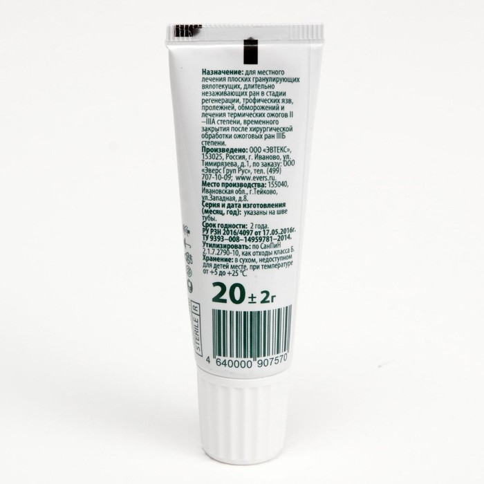 Средство противоожоговое и ранозаживляющее ЭверсЛайф-Гель 20 г туба Средство противоожоговое и ранозаживляющее ЭверсЛайф-Гель 20 г туба