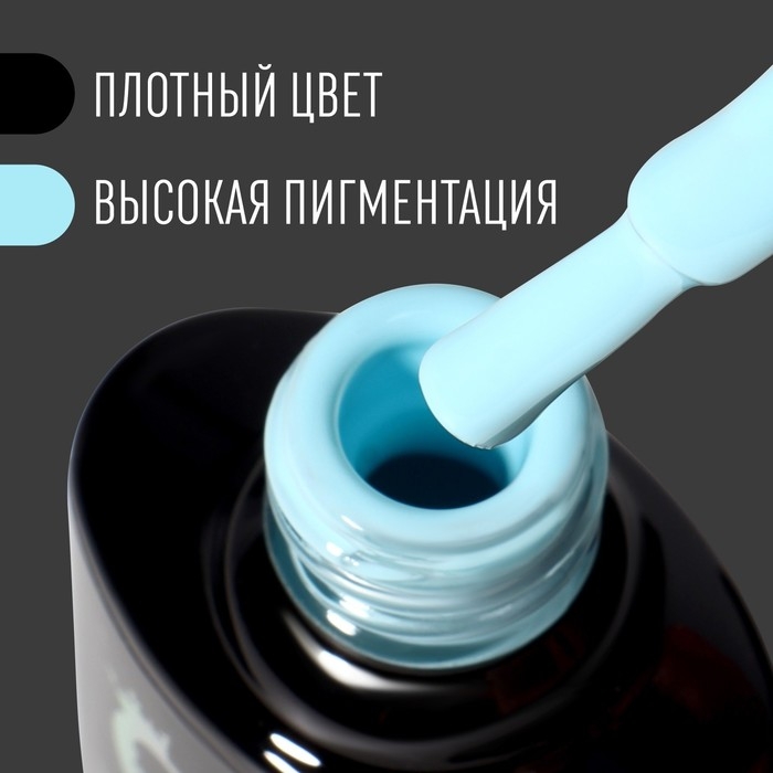 Гель лак для ногтей, «CLASSIC COLORS», 3-х фазный, 8мл, LED/UV, цвет аквамариновый (56)