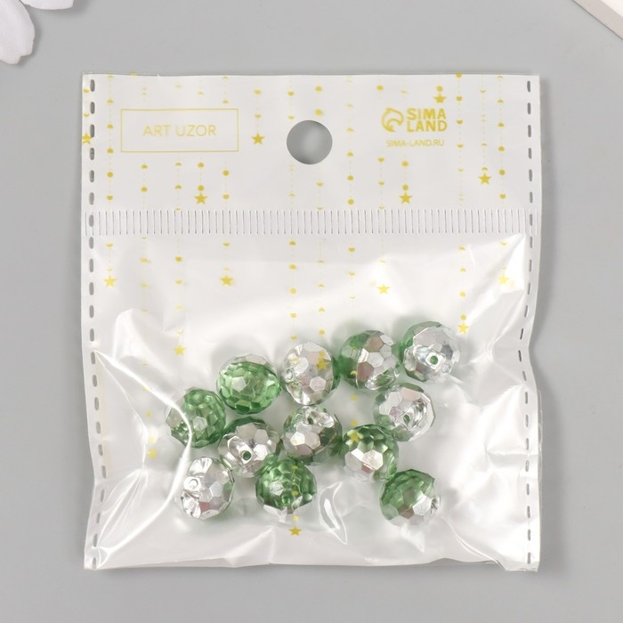 Пуговицы пластик для творчества 1 прокол Пуговицы пластик для творчества 1 прокол "Шарик голография. Зелёный" набор 12 шт d=1,2 см