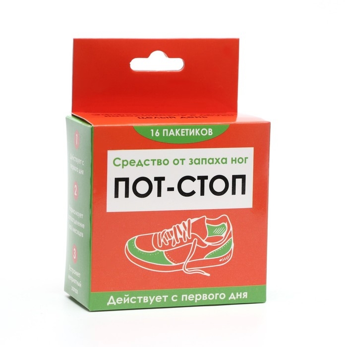 Средство от запаха ног «Пот - Стоп», 16 пакетиков по 1,5 г Средство от запаха ног «Пот - Стоп», 16 пакетиков по 1,5 г
