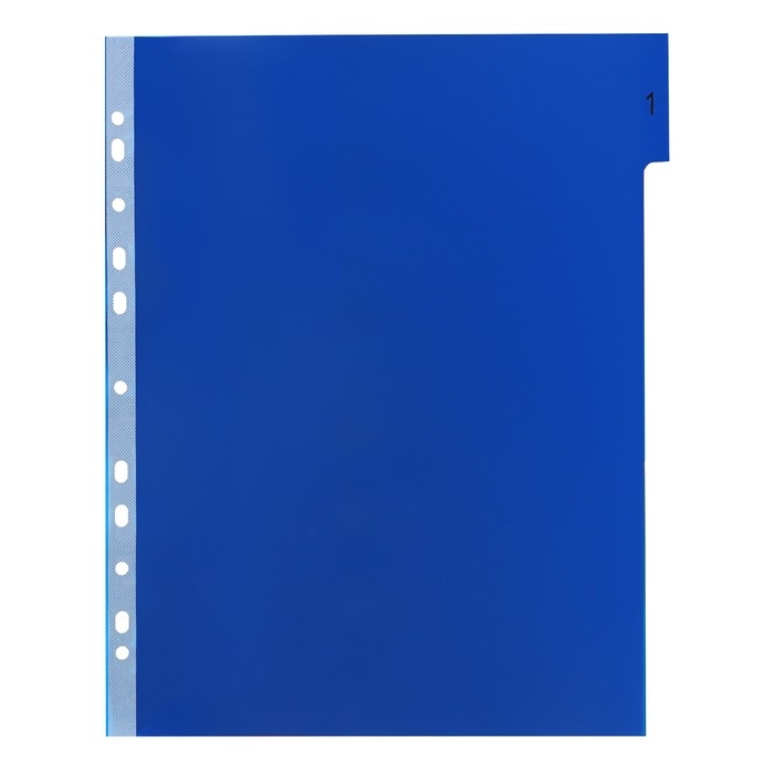 Набор разделителей листов А4+ Office-2000, цифровой 1-12, цветные, пластик 140 мкм Набор разделителей листов А4+ Office-2000, цифровой 1-12, цветные, пластик 140 мкм