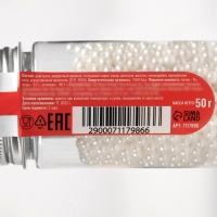 Кондитерская посыпка &laquo;Воздушный зефир&raquo;, 4 мм , 50 г