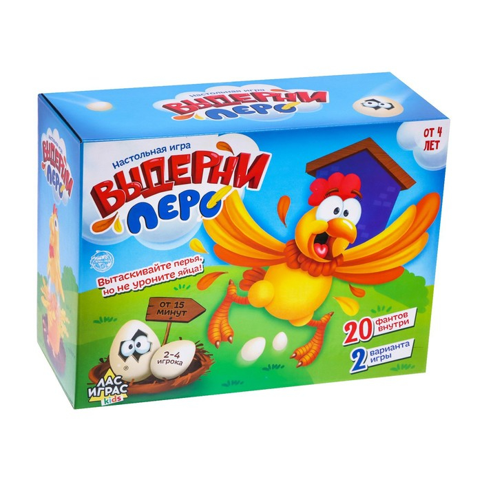 Настольная игра на логику «Выдерни перо», фанты, 2-4 игрока, 4+ Настольная игра на логику «Выдерни перо», фанты, 2-4 игрока, 4+