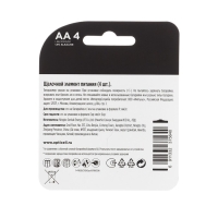 Батарейка алкалиновая OPTICELL, AA, LR6-4BL, 1.5В, блистер, 4 шт