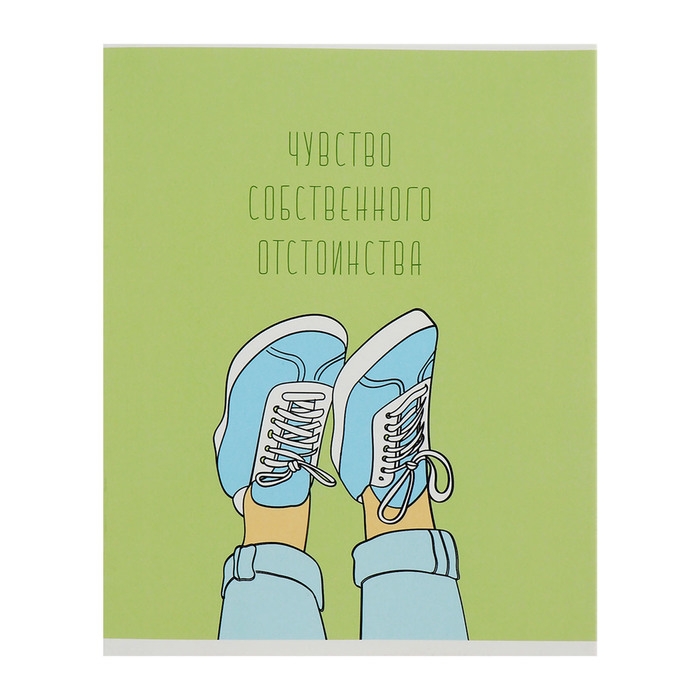 Комплект тетрадей из 5 штук, 48 листов в клетку Calligrata "Кеды", обложка мелованный картон, блок офсет