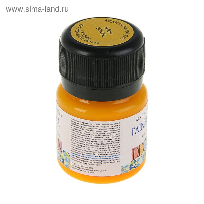 Краска по стеклу витражная ЗХК Decola, 20 мл, жёлтая, 4226211 Краска по стеклу витражная ЗХК Decola, 20 мл, жёлтая, 4226211