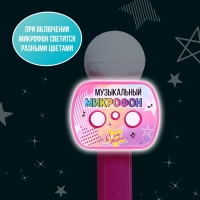 Музыкальный микрофон, звук