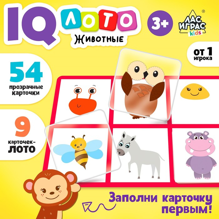 Настольная игра «Умное лото. Животные», мемори, от 1 игрока, 3+