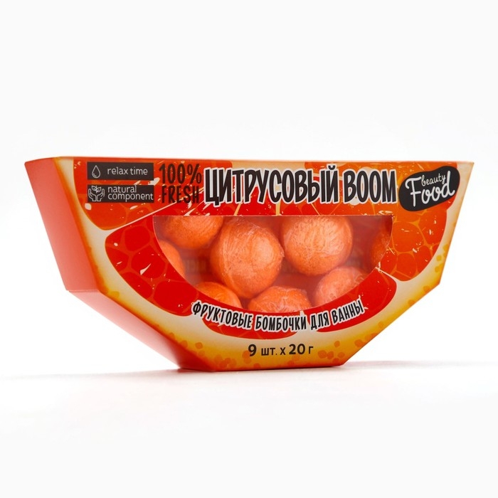 Подарочный набор косметики «Цитрусовый BOOM», бомбочки для ванны, 9 х 20 г, BEAUTY FOOD Подарочный набор косметики «Цитрусовый BOOM», бомбочки для ванны, 9 х 20 г, BEAUTY FOOD