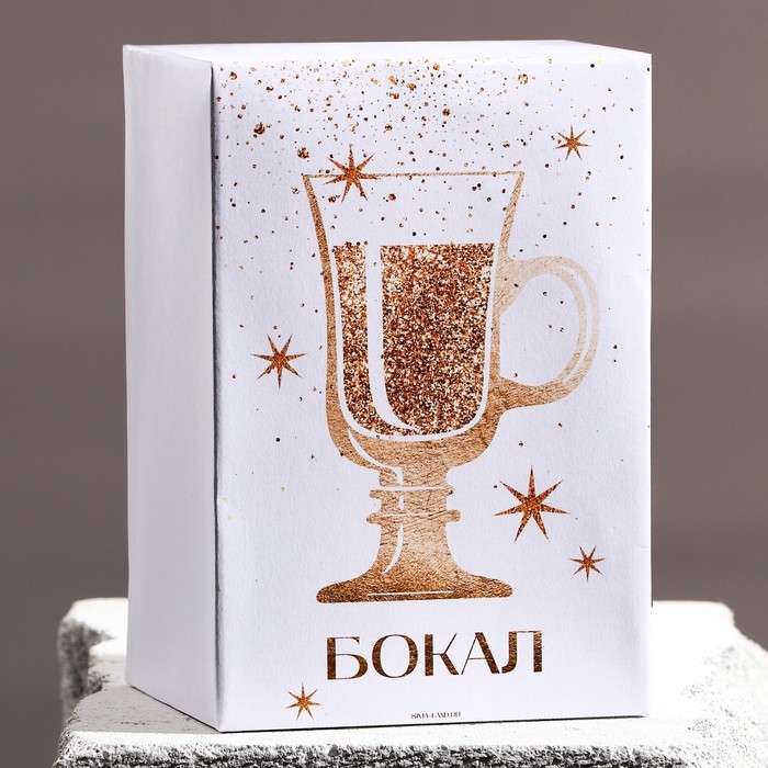 Бокал айриш новогодний «Время волшебства», на Новый год, 250 мл Бокал айриш новогодний «Время волшебства», на Новый год, 250 мл
