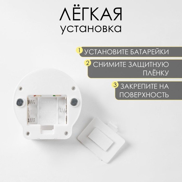 Фонарь-светильник  Фонарь-светильник "Мастер К", 220 лм, COB, 3 ААА, магнит, клейкая основа, 9 х 8.8 х 2.8 см