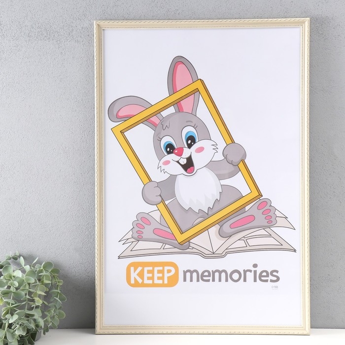 Фоторамка пластик Фоторамка пластик "Стиль бежевый" 40х60 см, бежевый