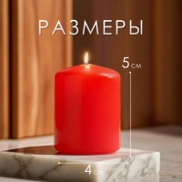 Свеча цилиндр, 4х5 см, набор 2 шт, красная