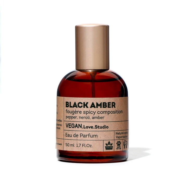 Парфюмерная вода женская Vegan Love Studio Black Amber, 50 мл (аромат Black Pepper & Amber, Neroli) Парфюмерная вода женская Vegan Love Studio Black Amber, 50 мл (аромат Black Pepper & Amber, Neroli)