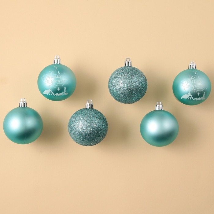 Шары ёлочные новогодние «Тепла и уюта!», на Новый год, пластик, d=6, 6 шт., цвет голубой с белым Шары ёлочные новогодние «Тепла и уюта!», на Новый год, пластик, d=6, 6 шт., цвет голубой с белым