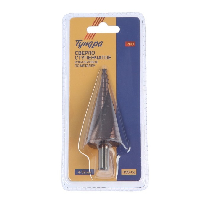 Сверло ступенчатое ТУНДРА ПРОФИ, HSS-Co, спиральный профиль, трехгранный хвостовик, 4-32 мм Сверло ступенчатое ТУНДРА ПРОФИ, HSS-Co, спиральный профиль, трехгранный хвостовик, 4-32 мм
