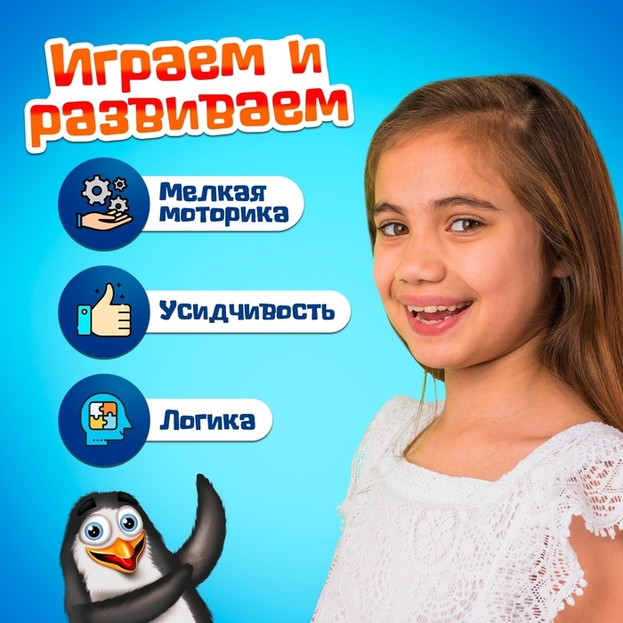 Настольная игра-головоломка «Однажды в Арктике», 1-4 игроков, 6+