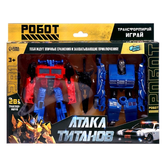 Набор «Автоботы», 2 робота, трансформируются